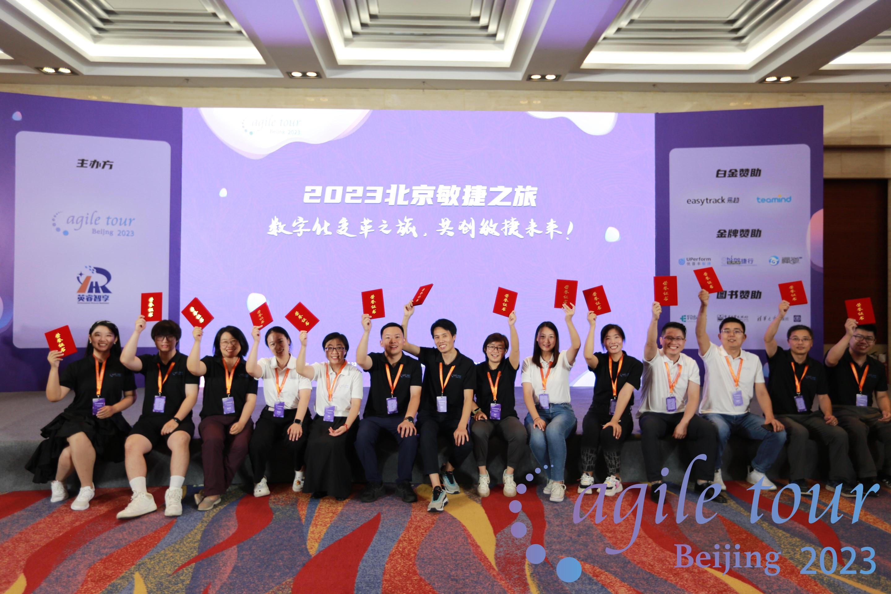 2023 志愿者合影