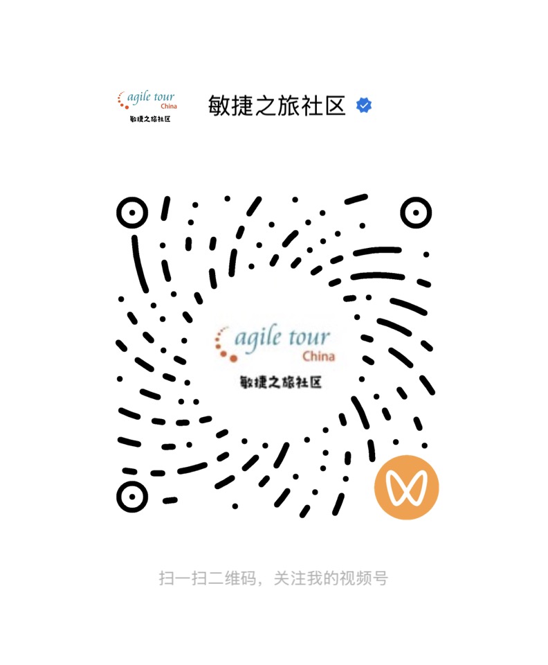 北京敏捷社区官方视频号二维码