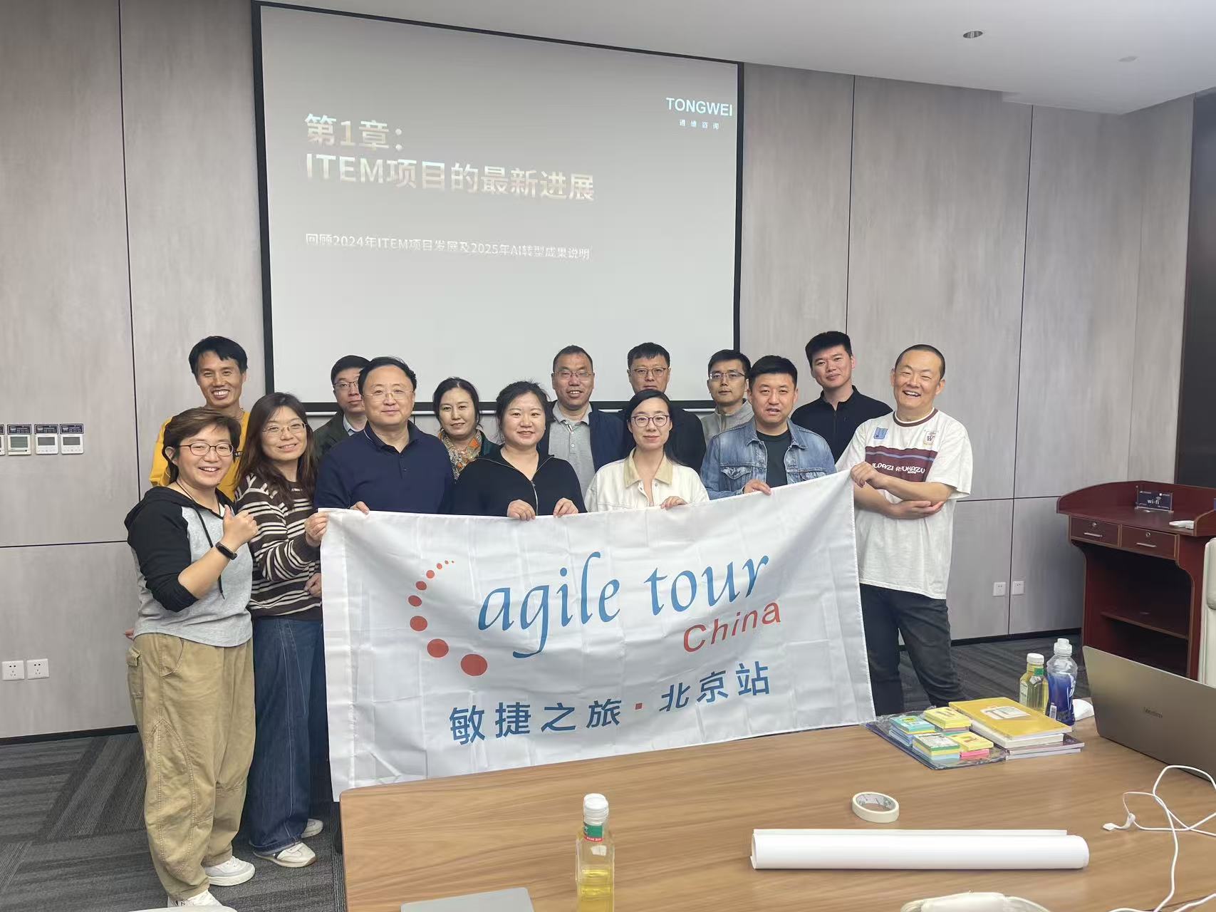 2026年4月线下活动